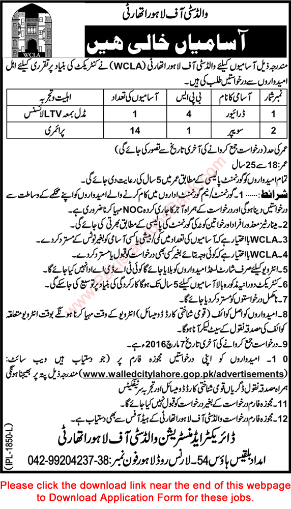 Walled City of Lahore Authority Jobs 2016 February Sweepers & Drivers WCLA Application Form Latest
