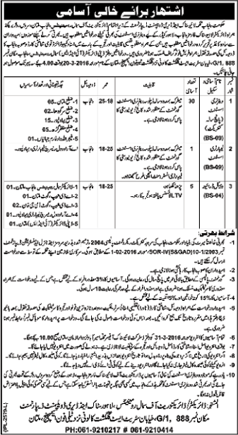 Livestock and Dairy Development Department Punjab Jobs 2016 March Lab / Veterinary Assistants & Drivers Latest