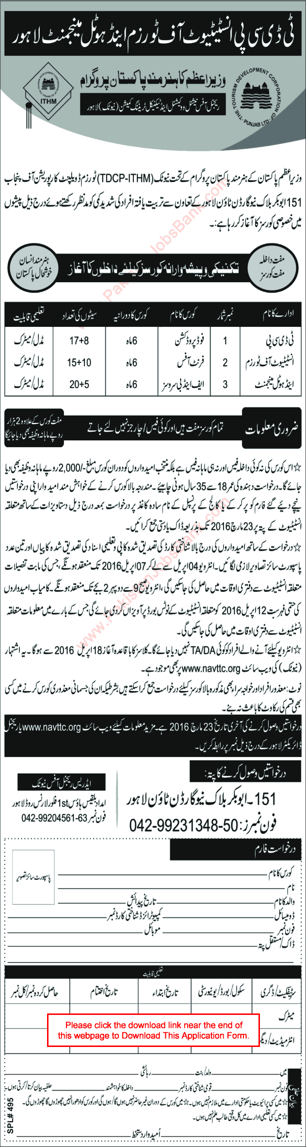 NAVTTC Free Courses in Lahore 2016 March Application Form TDCP Institute of Tourism & Hotel Management Latest