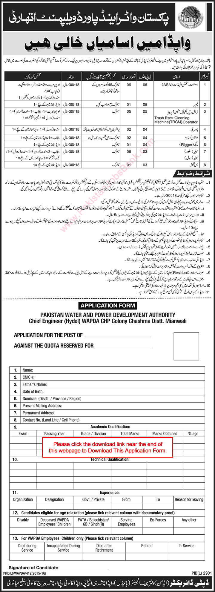 WAPDA Jobs March 2016 Chashma Application Form Water and Power Development Authority Latest
