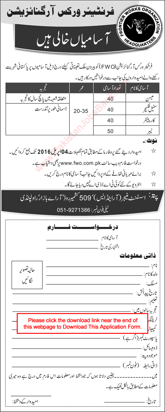 FWO Jobs March 2016 Application Form Frontier Works Organization Masons, Steel Fixers, Carpenters & Labour Latest