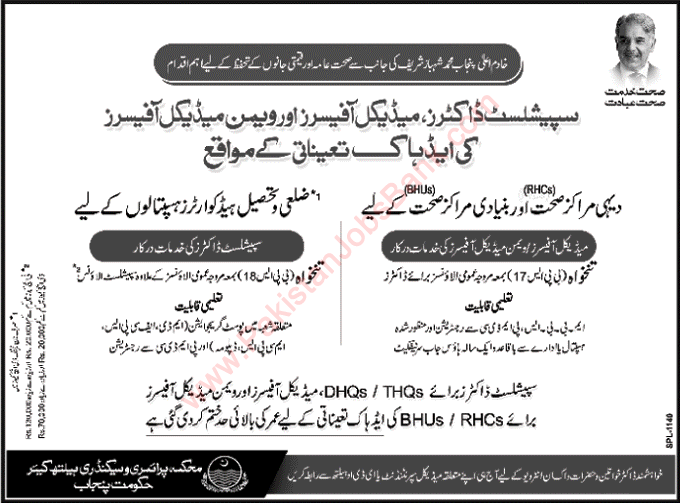Primary and Secondary Healthcare Department Punjab Jobs May 2016 Medical Officers & Specialist Doctors Latest