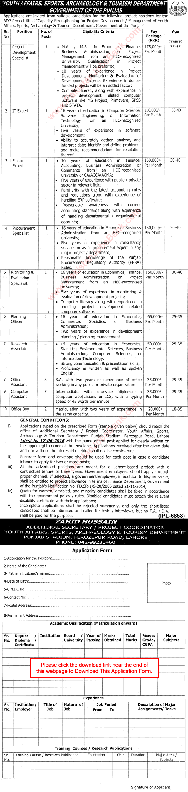 Youth Affairs, Sports, Archaeology and Tourism Department Punjab Jobs 2016 June Application Form Download Latest