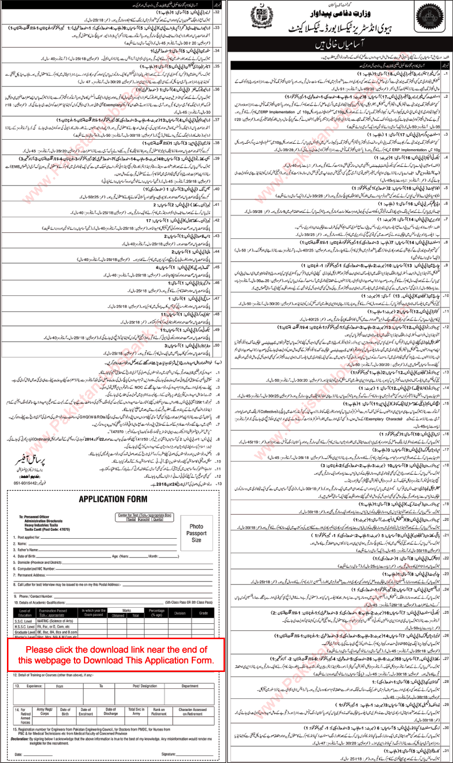 Heavy Industries Taxila Jobs 2016 June HIT Application Form Download Latest Advertisement