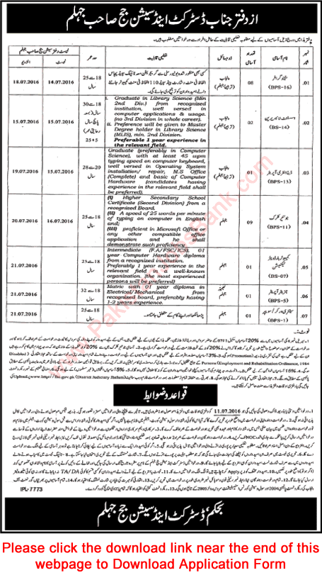 District and Session Court Jhelum Jobs 2016 June Application Form Clerks, Stenographer & Others Latest