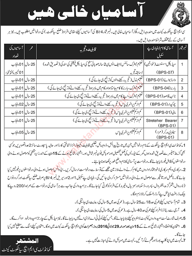 CMH Sialkot Jobs July 2016 Combined Military Hospital Medical Assistants, Sanitary Workers & Others Latest