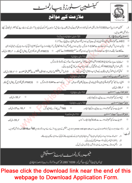 CSD Jobs July 2016 August Application Form Canteen Stores Department Latest Advertisement