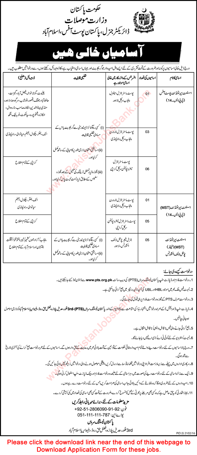 Pakistan Post Office Jobs November 2016 Assistant Superintendents PTS Application Form Download Latest