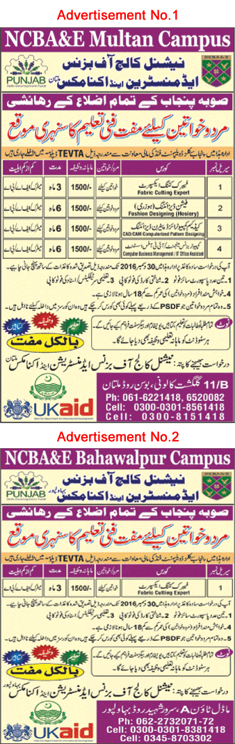 NCBA&E Multan / Bahawalpur Free Courses December 2016 Punjab Skills Development Fund Latest