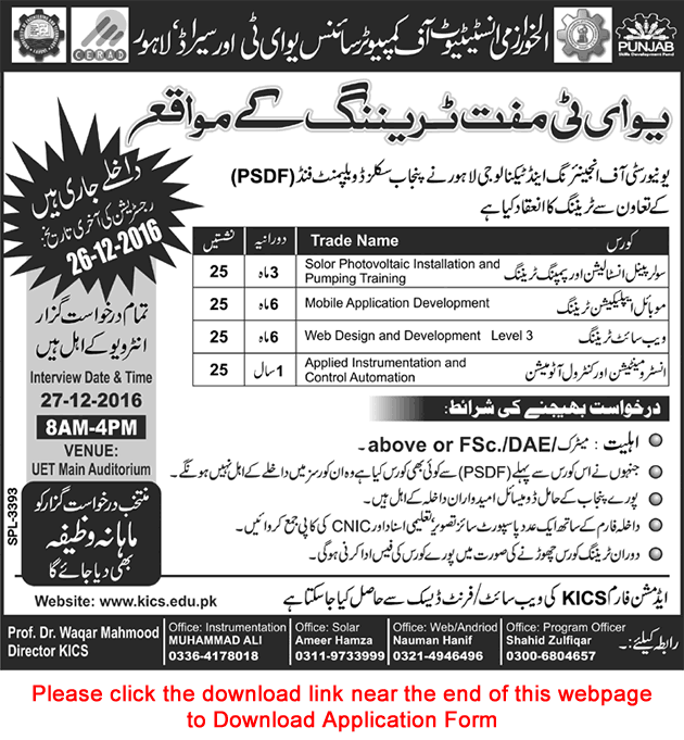 PSDF Free Courses in Lahore December 2016 KICS UET Application Form Download Latest