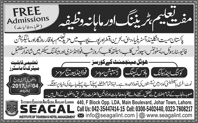 Free Hotel Management Courses in Lahore 2017 at Seagal Institute of Tourism and Hotel Management Latest