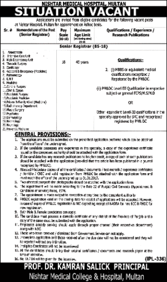Senior Registrar Jobs in Nishtar Medical Hospital Multan 2017 Latest