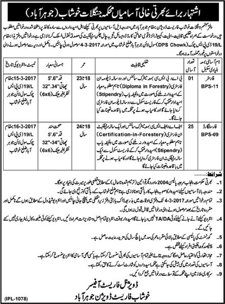 Forest Department Khushab Jobs 2017 February Forest Guards & Forester Latest