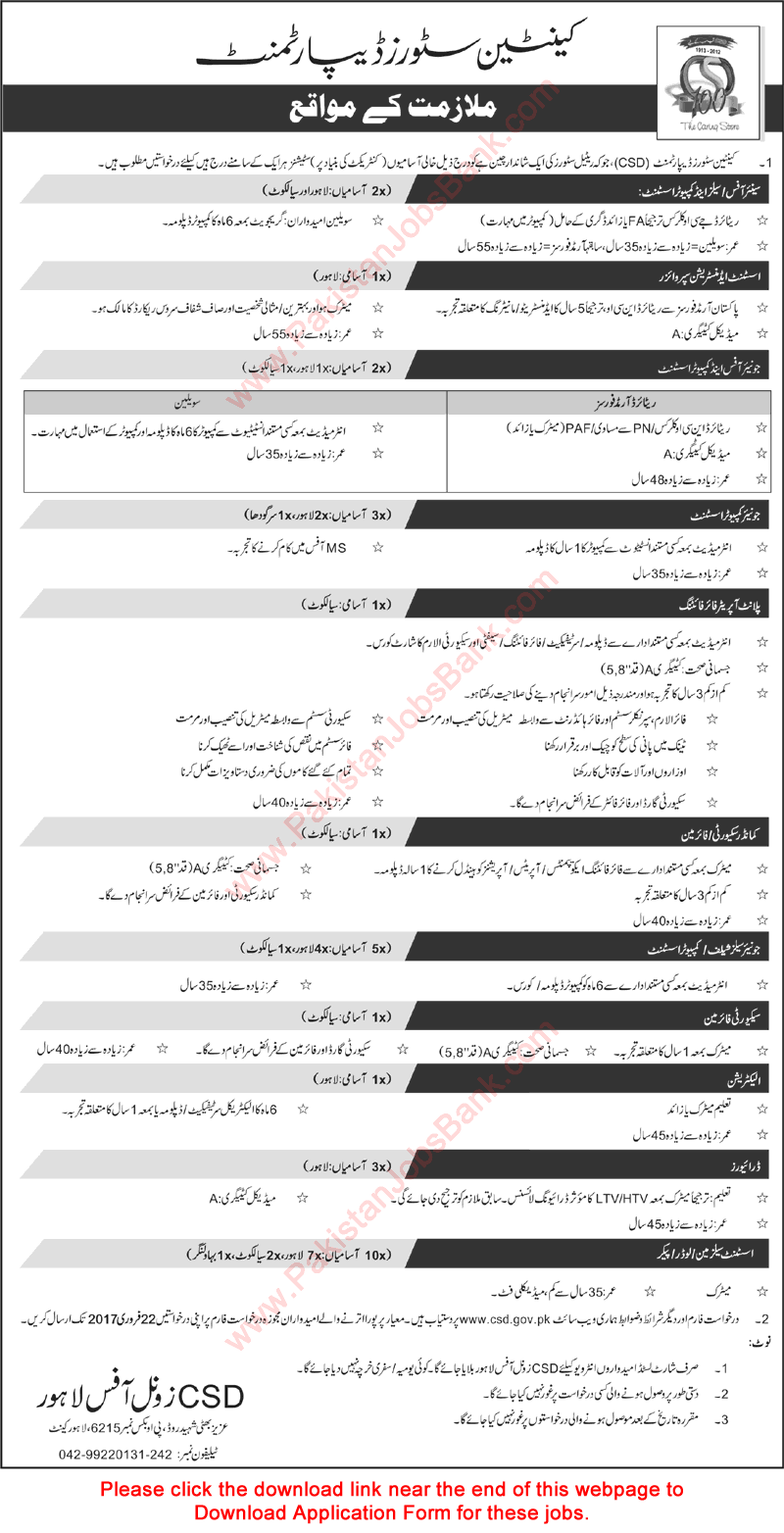 CSD Jobs February 2017 Canteen Stores Department Application Form Download Latest