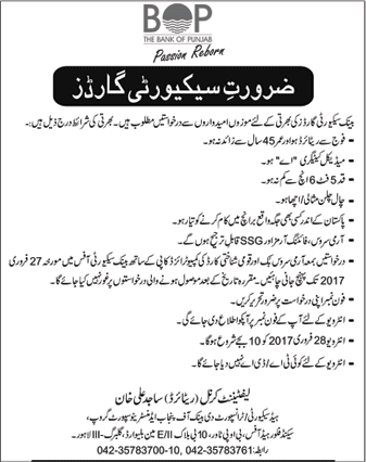 Security Guard Jobs in Bank of Punjab February 2017 Retired / Ex-Army Personnel BOP Latest