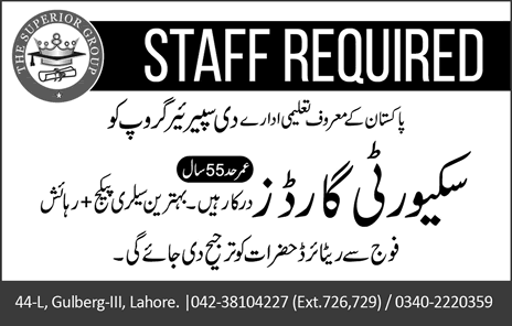 Security Guard Jobs in Lahore February 2017 March at The Superior Group Ex/Retired Army Personnel Latest