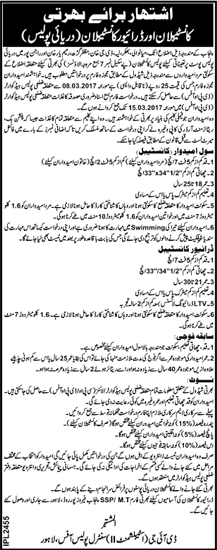 Punjab Police Jobs March 2017 for Constables & Driver Constables in Riverine Police Latest