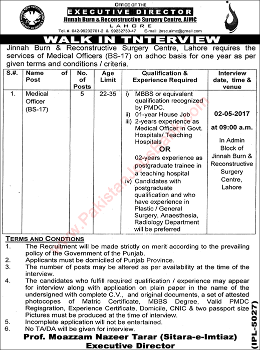 Medical Officer Jobs in Jinnah Hospital Lahore April 2017 Burn & Reconstructive Surgery Center Walk In Interview AIMC Latest