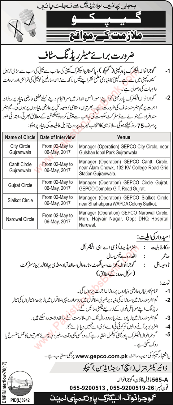 Meter Reader Jobs in GEPCO 2017 April / May WAPDA Gujrnawala Electric Power Company Latest