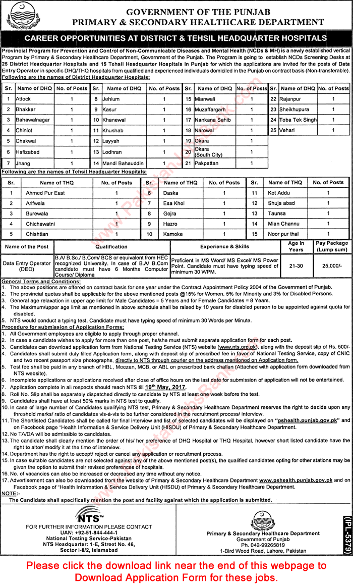 Data Entry Operator Jobs in Primary and Secondary Healthcare Department Punjab May 2017 NTS Application Form Latest