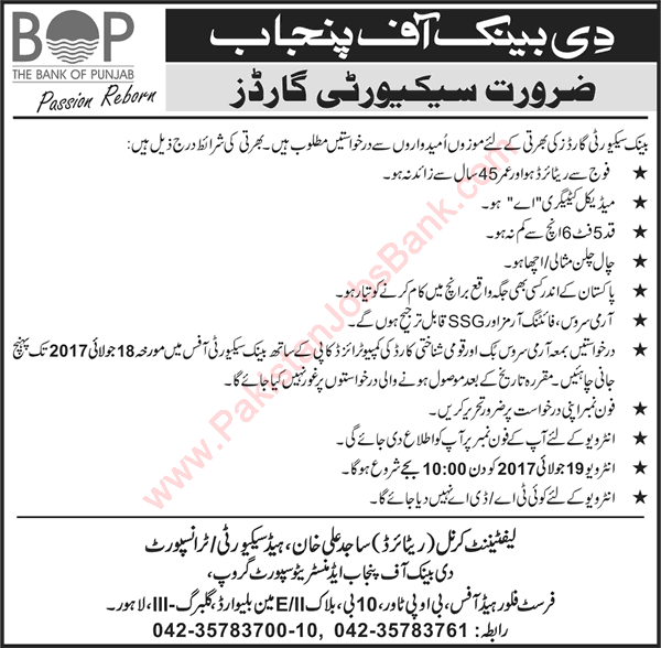 Security Guard Jobs in Bank of Punjab June 2017 Ex/Retired Army Personnel BOP Latest