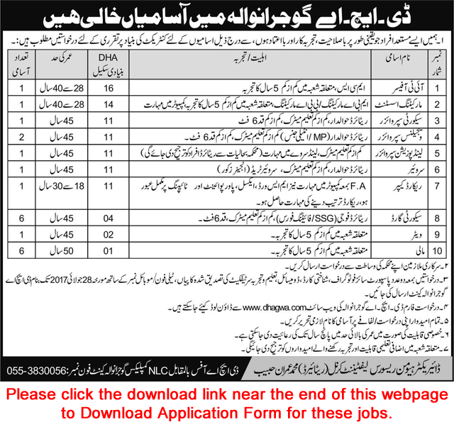 DHA Gujranwala Jobs July 2017 Application Form Vigilance Supervisors, Security Guards & Others Latest
