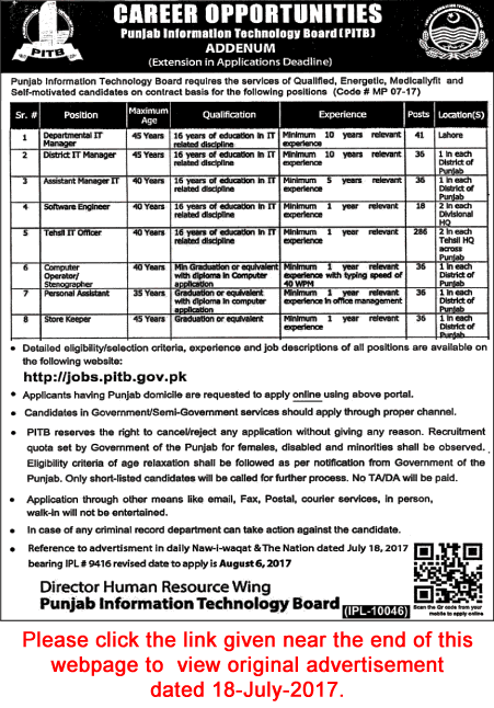 Punjab Information Technology Board Jobs July 2017 PITB Addendum Application Deadline Extension Latest