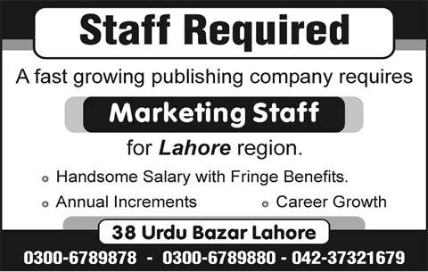 Marketing Jobs in Lahore October 2017 Publishing Company Latest