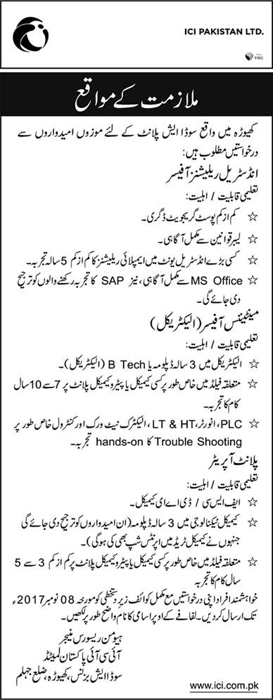 ICI Pakistan Limited Jobs October 2017 Khewra Plant Operator, Maintenance & Industrial Relation Officers Latest