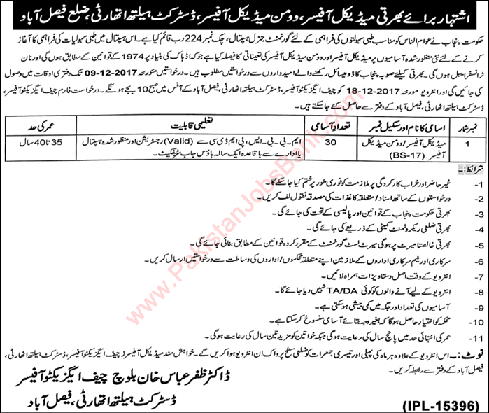 Medical Officer Jobs in Health Department Faisalabad November 2017 MO & WMO Latest