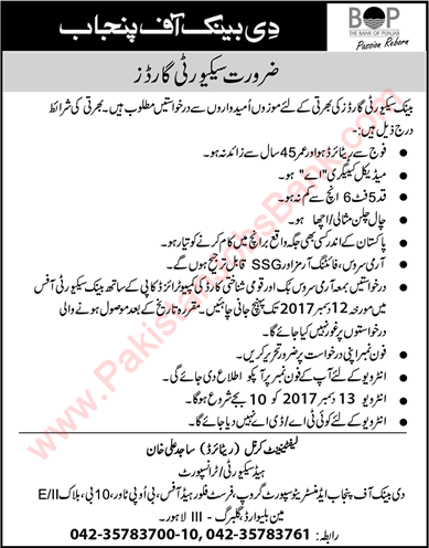 Security Guard Jobs in Bank of Punjab December 2017 Ex/Retired Army Personnel Latest