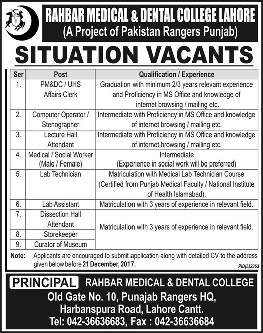 Rahbar Medical and Dental College Lahore Jobs December 2017 Lab Technician / Assistant, Store Keeper & Others Latest