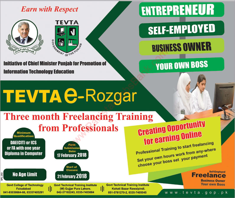 TEVTA e-Rozgar Training Program 2018 February Punjab Technical Education and Vocational Training Authority Latest