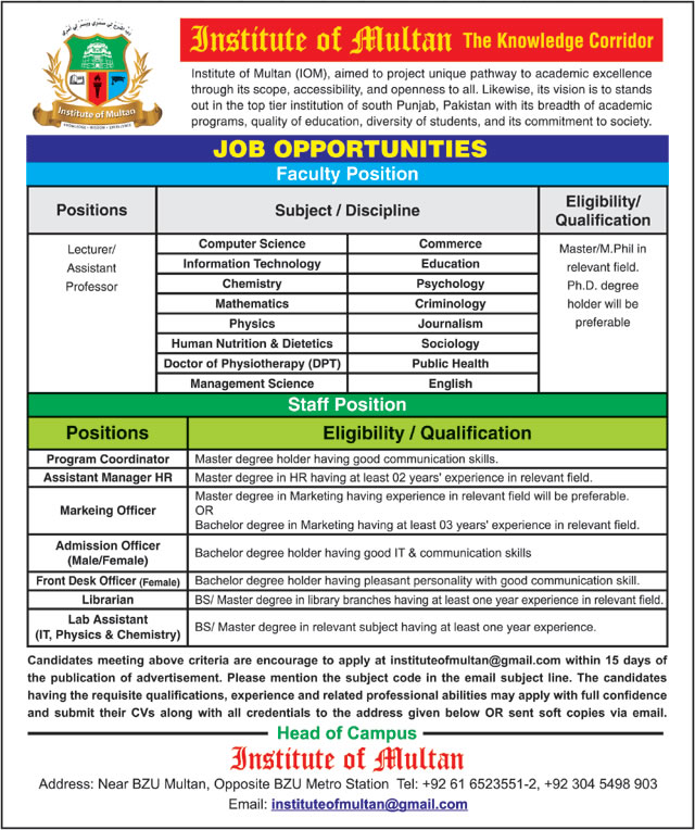 Institute of Multan Jobs April 2018 Teaching Faculty, Lab Assistants & Others Latest