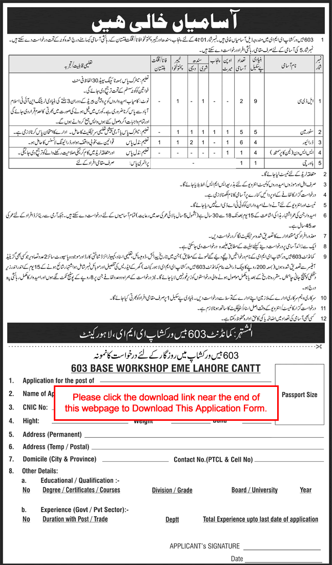 603 Base Workshop EME Lahore Jobs 2018 April / May Application Form Storeman, Drivers & Others Latest