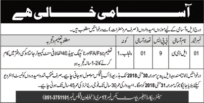 Clerk Jobs in PO Box 17 Murree 2018 May at Army School Latest