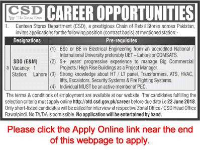 Electrical Engineer Jobs in CSD Lahore June 2018 Sub Divisional Officer Apply Online Latest