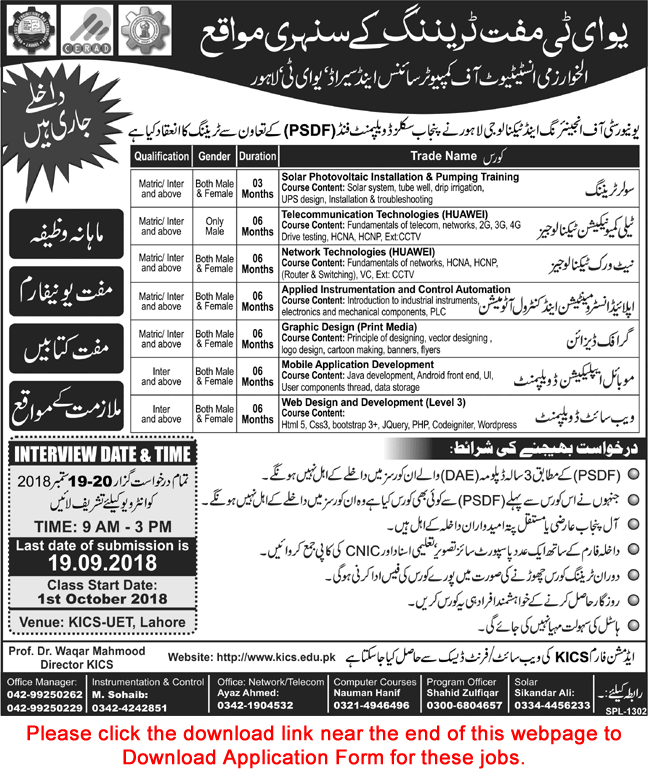 PSDF Free Courses in Lahore August 2018 Application Form Al Khawarizmi Institute of Computer Science KICS Latest
