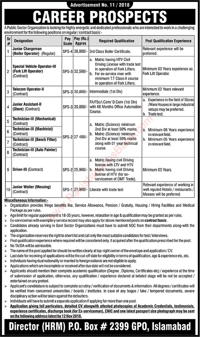 PO Box 2399 GPO Islamabad Jobs October 2018 November NESCOM Latest