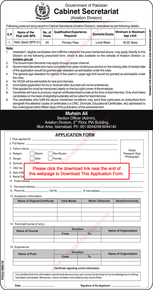 Naib Qasid Jobs in Cabinet Secretariat Aviation Division Islamabad October / November 2018 Application Form Latest