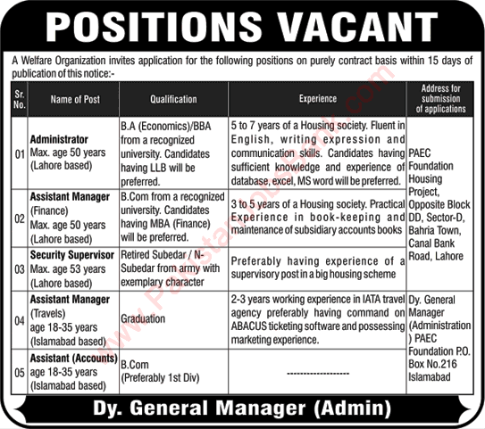 PAEC Foundation Jobs November 2018 Assistant Managers, Accounts Assistant & Others Latest