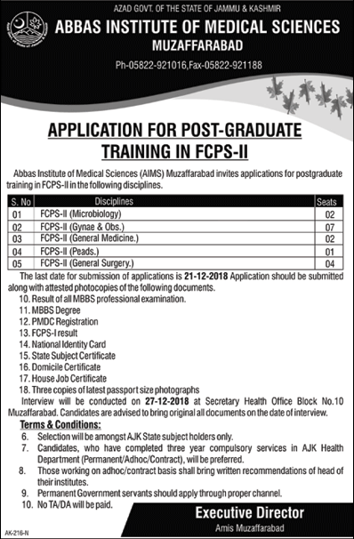 Abbas Institute of Medical Sciences (AIMS) Muzaffarabad Postgraduate Training FCPS-II 2018 December Latest