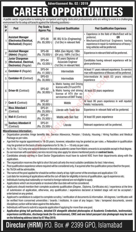 PO Box 2399 GPO Islamabad Jobs April 2019 NESCOM Assistant Managers, Junior Chargeman & Others Latest