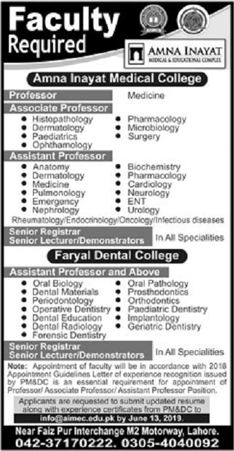 Amna Inayat Medical College Lahore Jobs June 2019 Teaching Faculty Latest