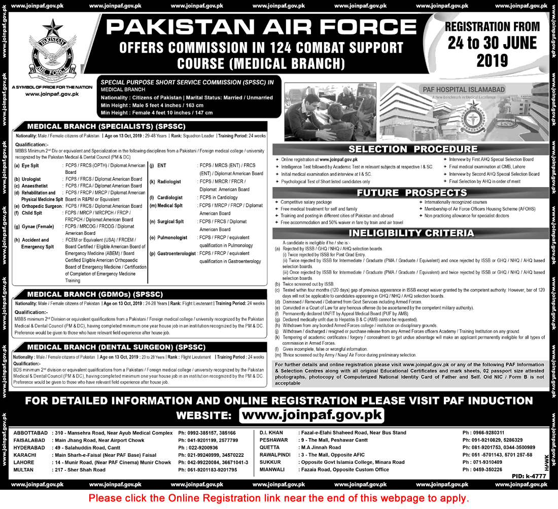Join Pakistan Air Force June 2019 Online Registration SPSSC Commission in 124 Combat Support Course Latest