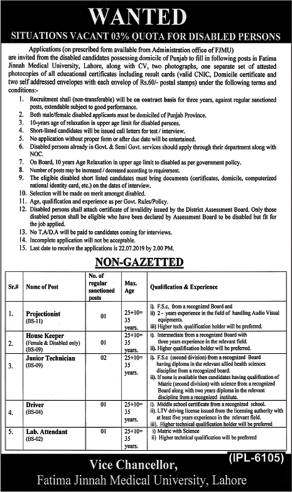 Fatima Jinnah Medical University Lahore Jobs July 2019 Medical Technicians & Others Disable Quota Latest