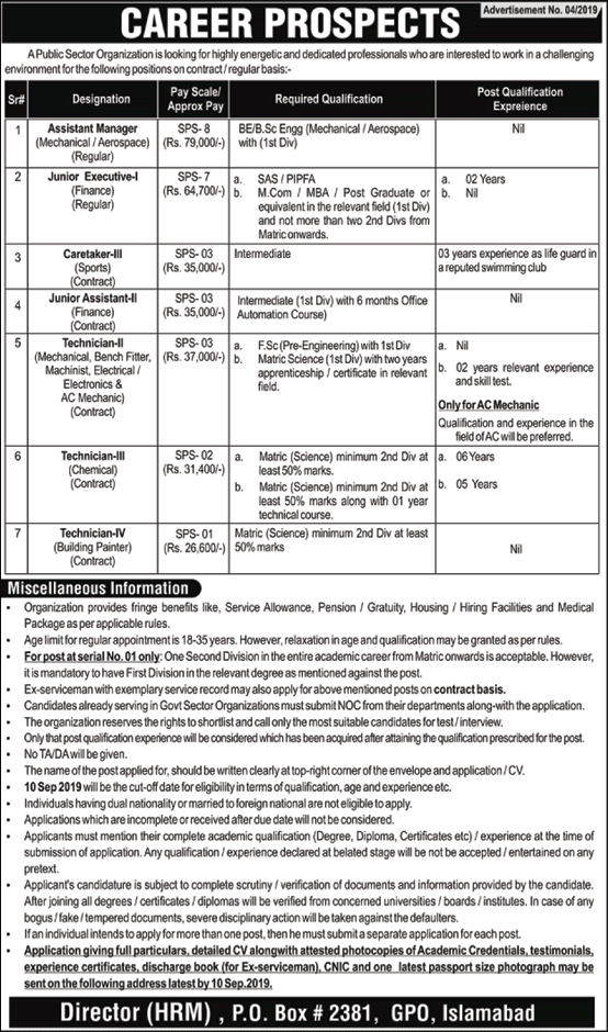 PO Box 2381 GPO Islamabad Jobs 2019 August PMO NESCOM Technicians & Others Latest