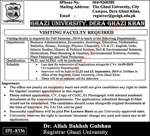 Ghazi University Dera Ghazi Khan Jobs September 2019 Visiting / Teaching Faculty Latest