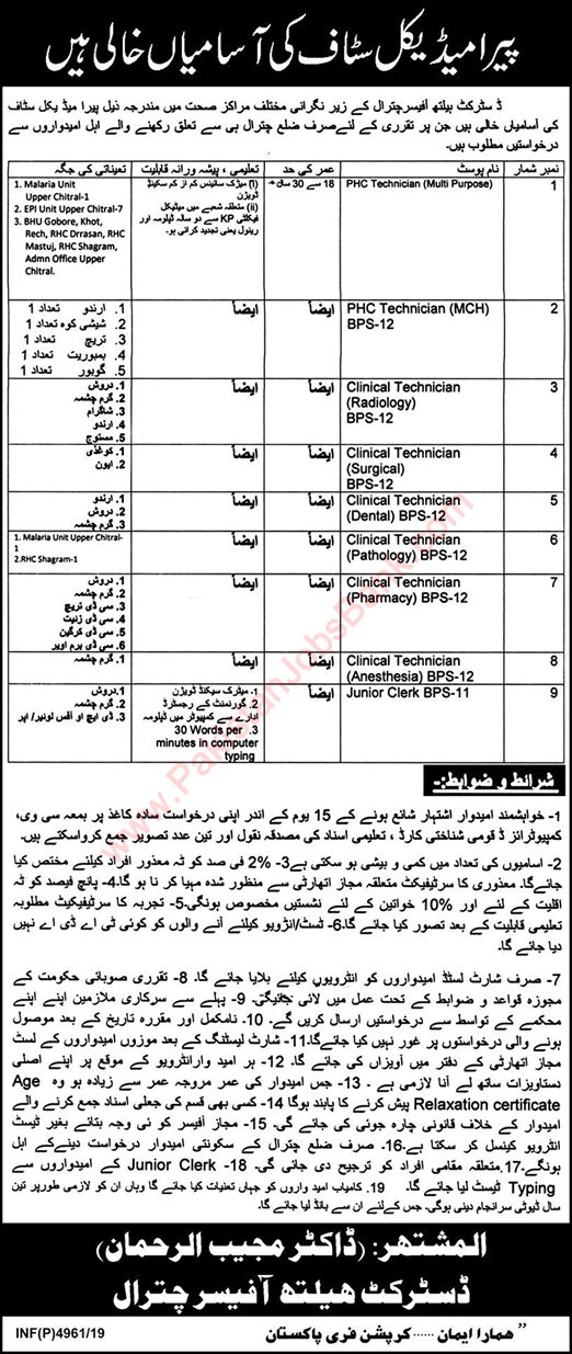 Health Department Chitral Jobs 2019 November / December PHC / Clinical Technicians & Clerks Latest