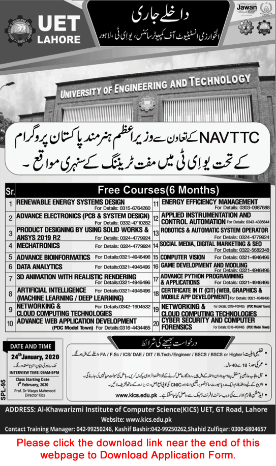 UET Lahore Free Courses 2020 January Application Form Download NAVTTC Latest